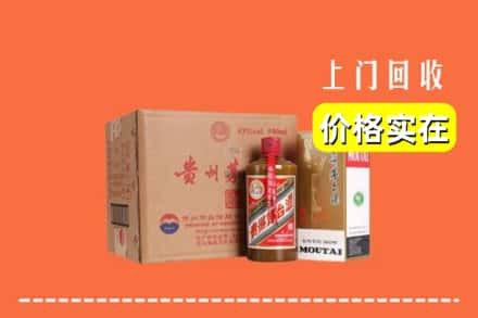 南充市高坪回收精品茅台酒