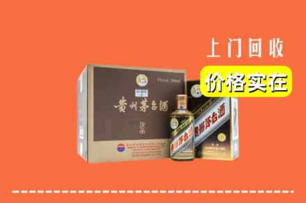 南充市高坪回收彩釉茅台酒