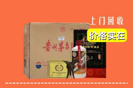 南充市高坪回收陈酿茅台酒